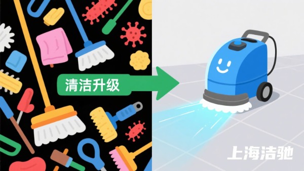 Mechanized Cleaning Equipments